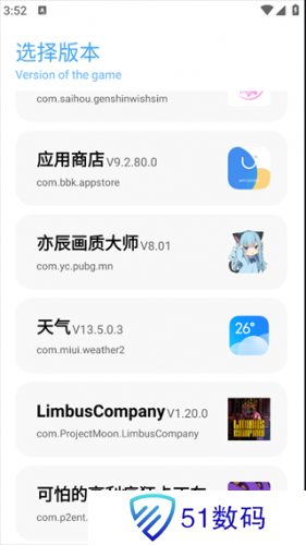亦辰画质大师