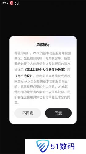 Meitu Wink app