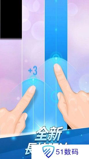 别踩白块儿2游戏