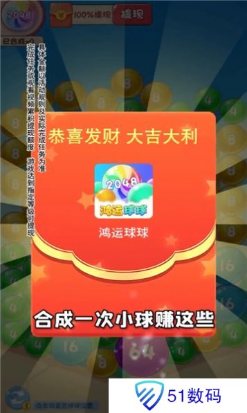 小小旅行家红包版