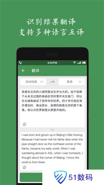 白描