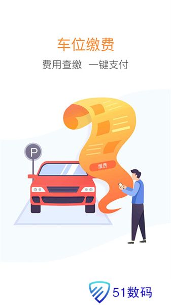 优你家