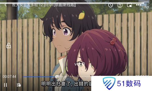 黑白动漫