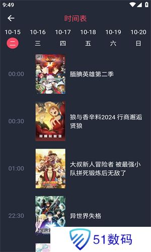 黑白动漫