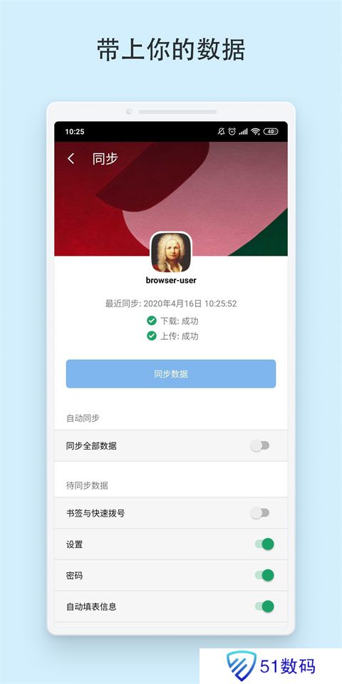 vivaldi