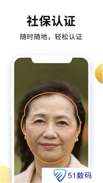 老来健康