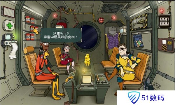 60秒差距最新版2024