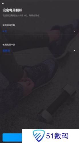 私人健身教练