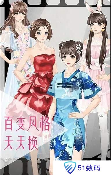 女神之路手机版