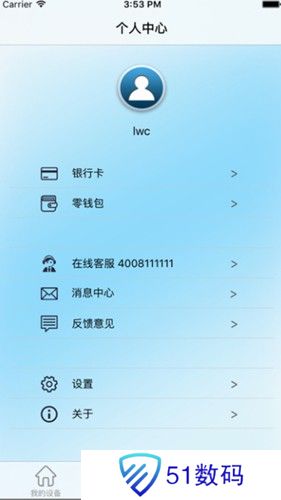 百利在线