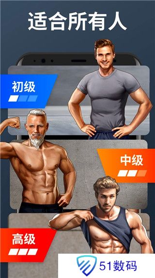 私人健身教练