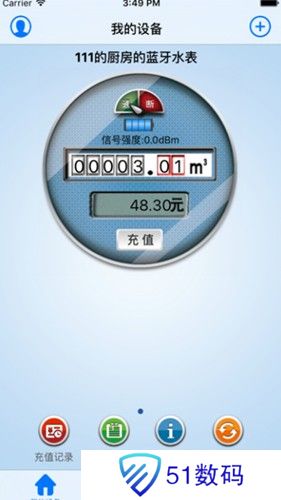 百利在线