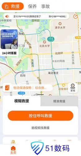 三兄弟