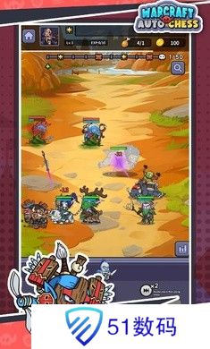 魔兽争霸自走棋免广告版