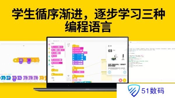 乐高教育