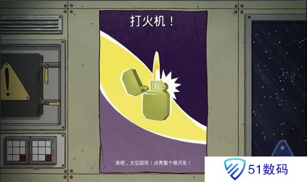 60秒差距最新版2024