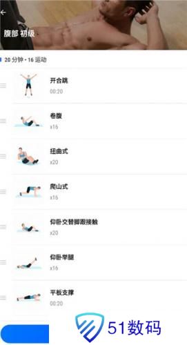 私人健身教练