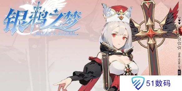 银鸦之梦瑟蒙妮培养攻略 瑟蒙妮养成方法[多图]