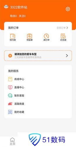 三兄弟