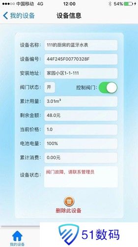 百利在线