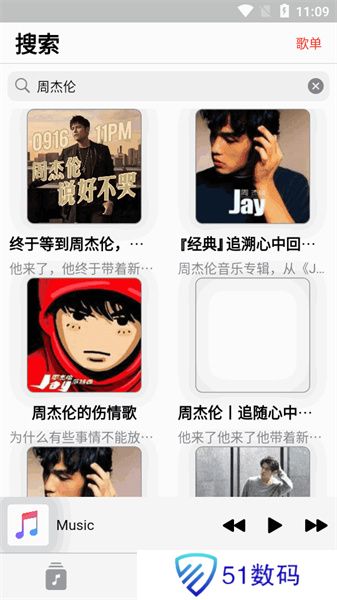 apprhyme