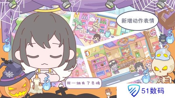 优娜小镇世界完整版