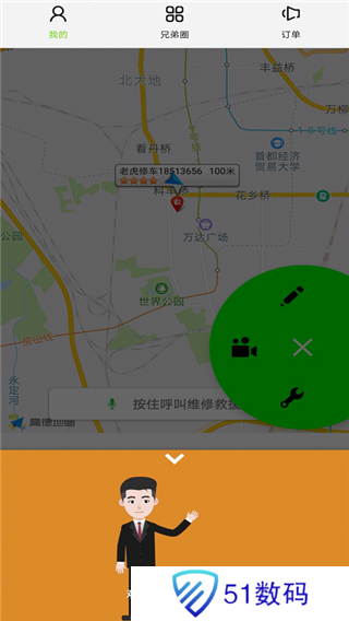 三兄弟