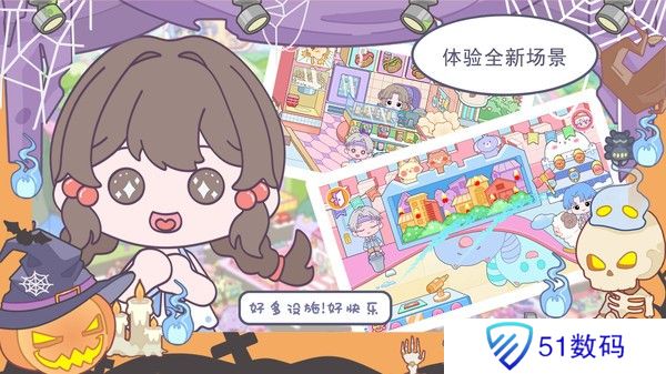 优娜小镇世界完整版