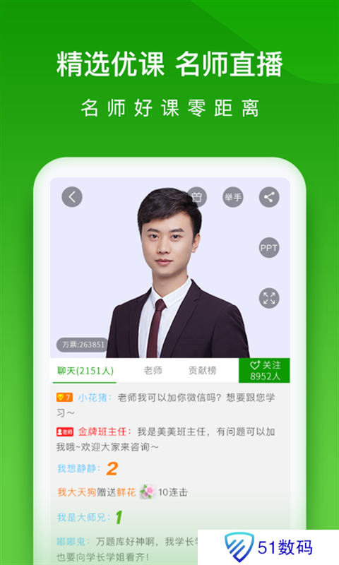 医学万题库