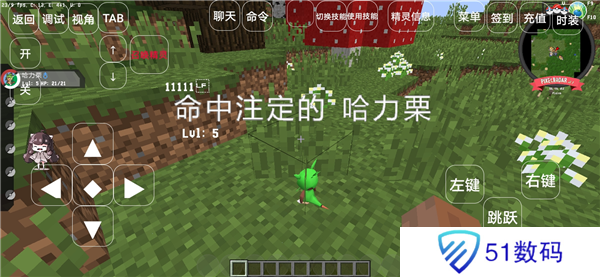 我的世界神奇宝贝幻梦版本