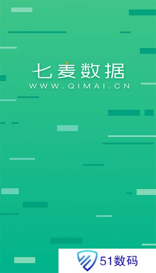 七麦数据app