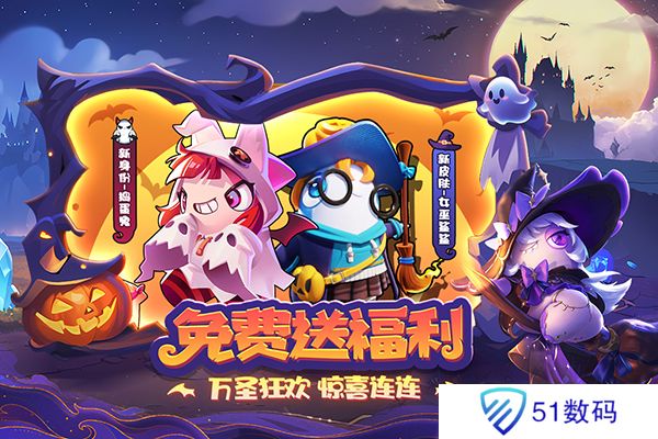太空杀最新版本