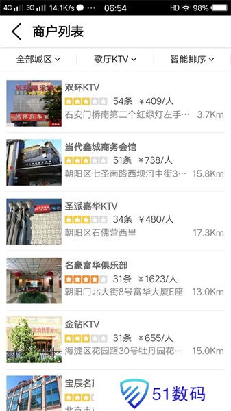 都市体验网