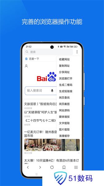 轻集工具箱