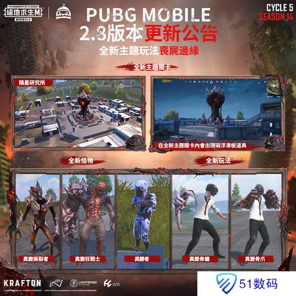 pubg免费下载入口官方