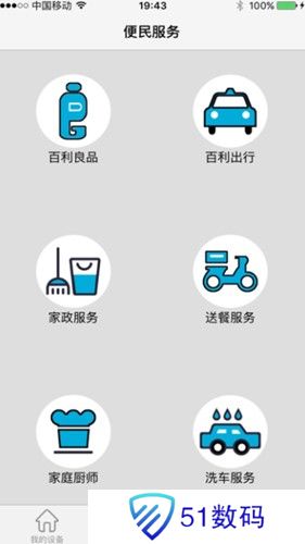 百利在线