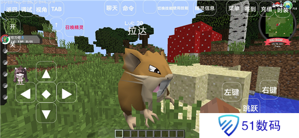 我的世界神奇宝贝幻梦版本