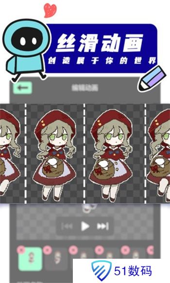 创游世界手游