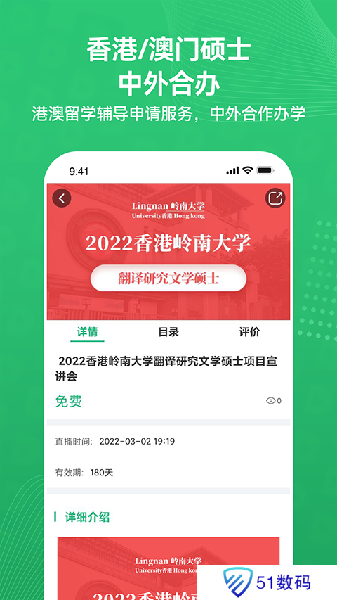 都学mba