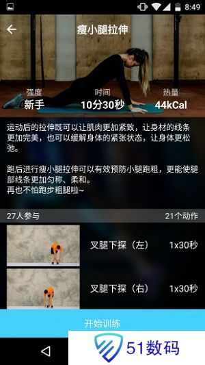 乐跑步