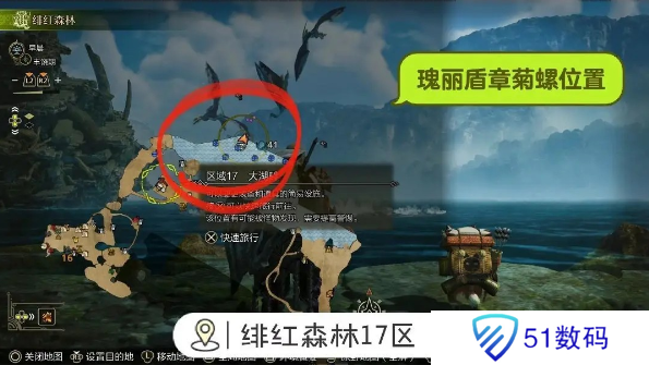 怪物猎人荒野钓鱼支线任务如何完成 荒野钓鱼支线任务玩法攻略[多图]图片5