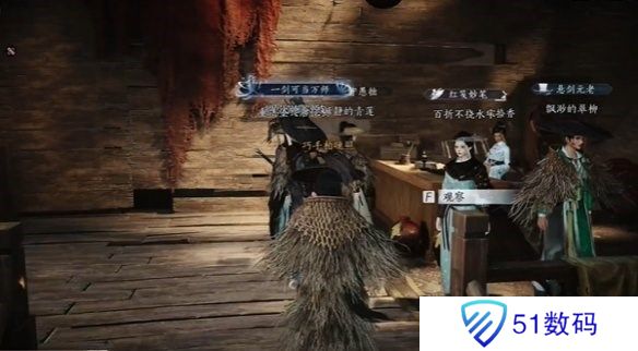 燕云十六声酒肆秘闻全收集攻略 酒肆秘闻在哪里收集[多图]图片11