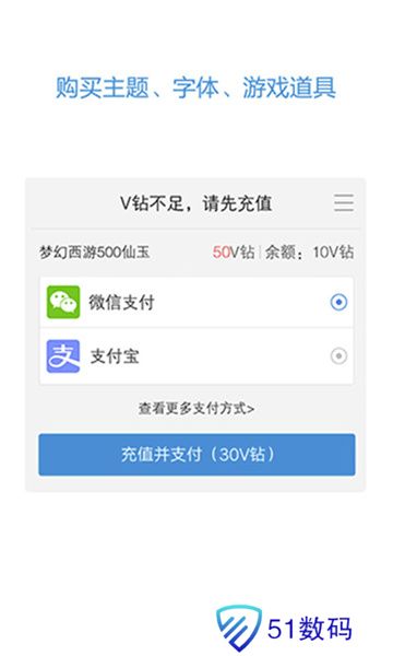 vivo服务安全插件