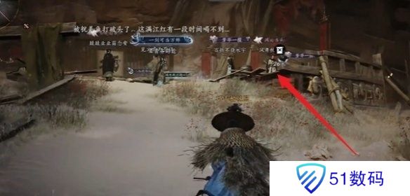 燕云十六声酒肆秘闻全收集攻略 酒肆秘闻在哪里收集[多图]图片4