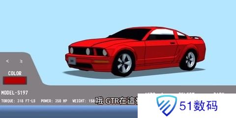 公路勇士2中文版