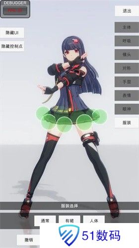 手办模特免费版