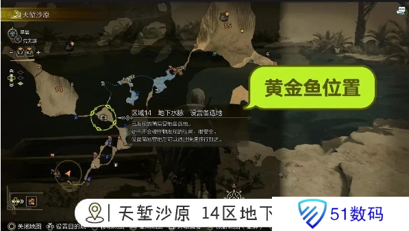 怪物猎人荒野钓鱼支线任务如何完成 荒野钓鱼支线任务玩法攻略[多图]图片2