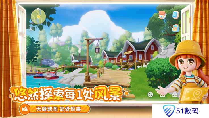 心动小镇联机版