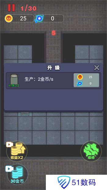 非黑即白免广告版