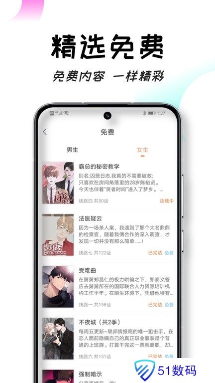 沐沐悦读